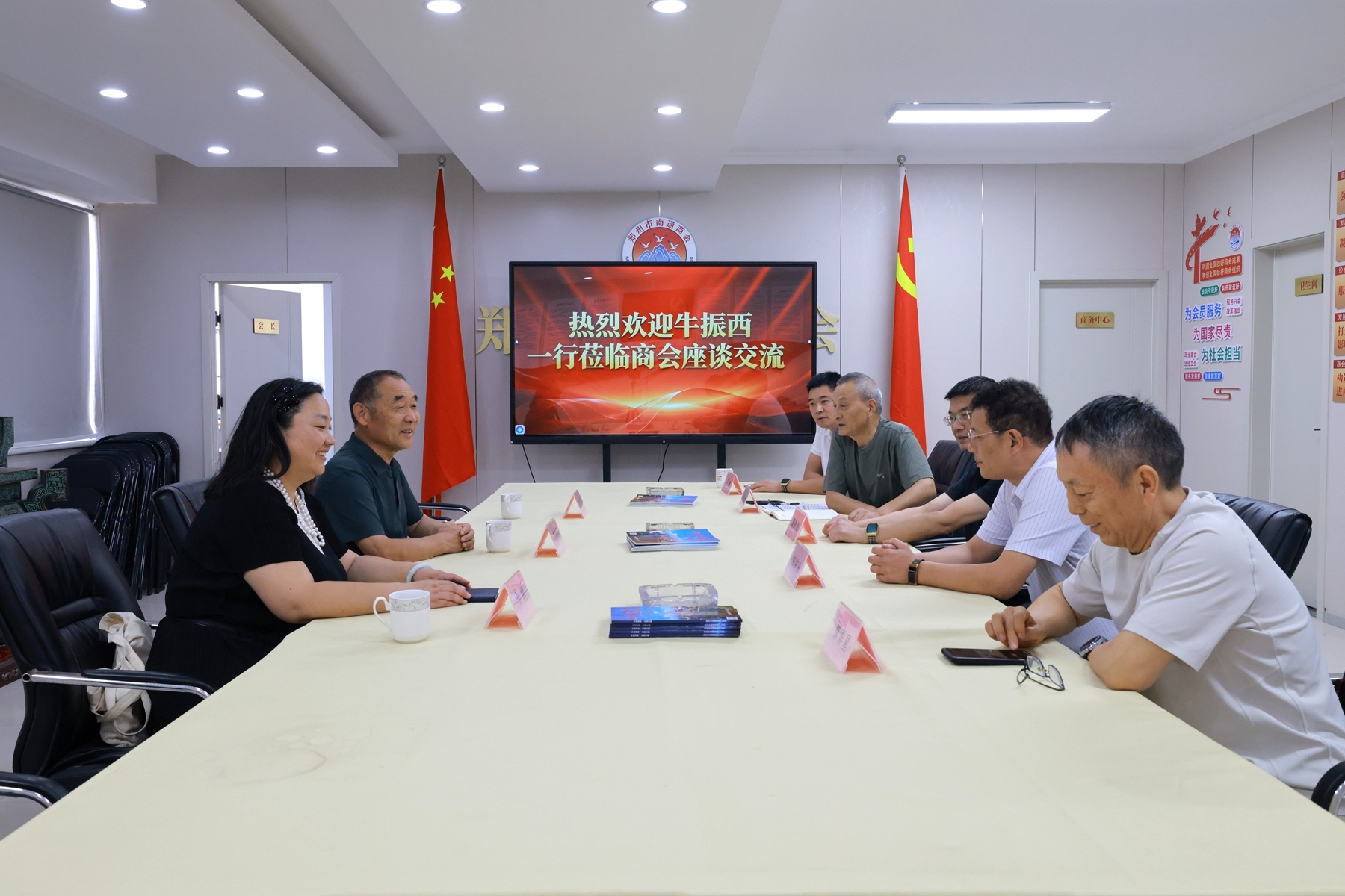 全国道德模范提名奖获得者牛振西应邀到南通商会座谈交流(图1) 全国道德模范提名奖获得者牛振西应邀到南通商会座谈交流(图1)