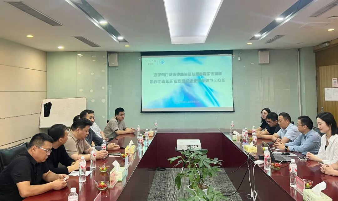 新郑青商会组织开展民营企业标杆企业参访研学活动(图1) 新郑青商会组织开展民营企业标杆企业参访研学活动(图1)
