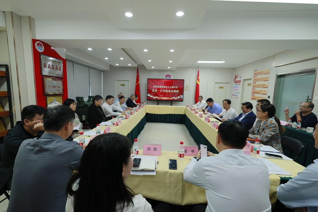郑州市南通商会搭建合作桥梁，拓宽涉农赛道(图1)