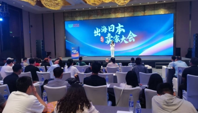 搭平台 促合作 助力民企扬帆出海
