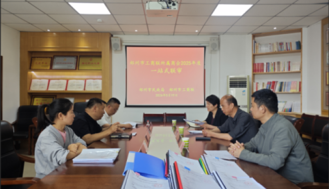 一站式联审优服务 三减三优惠商会