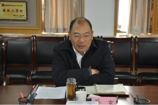 郑州市工商联召开2021年度全面从严治党工作会议(图2)