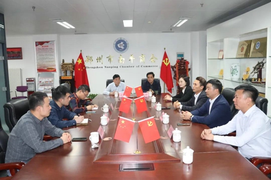 南平市回归办有关领导到南平商会视察(图1)
