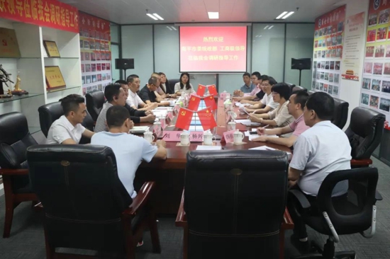 南平市委统战部、市工商联领导来我会走访调研指导工作(图1)