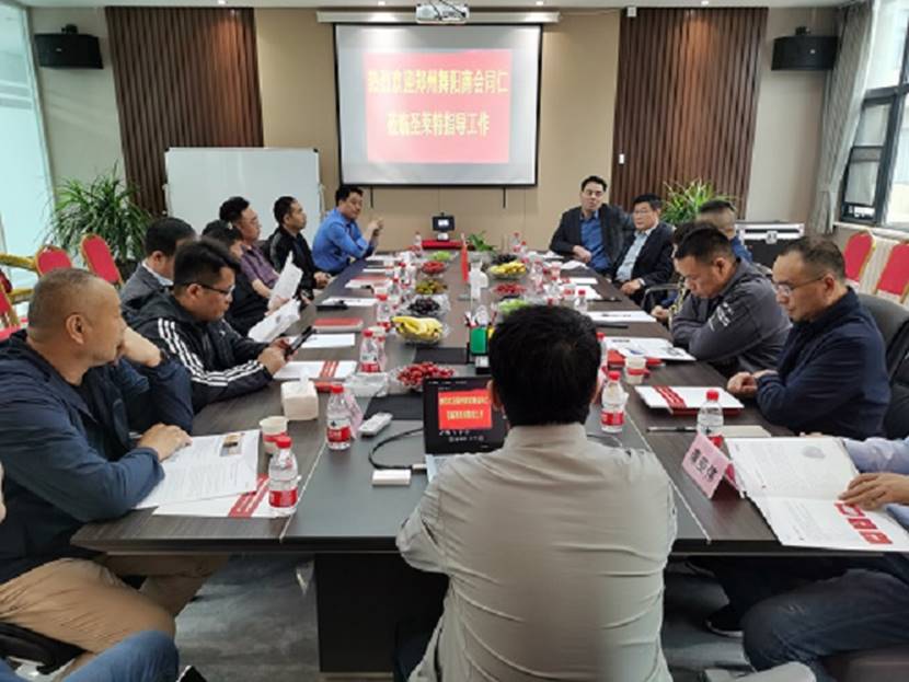郑州市工商联舞阳企业家商会“走进企业”圣莱特空心微珠新材料有限公司(图1)