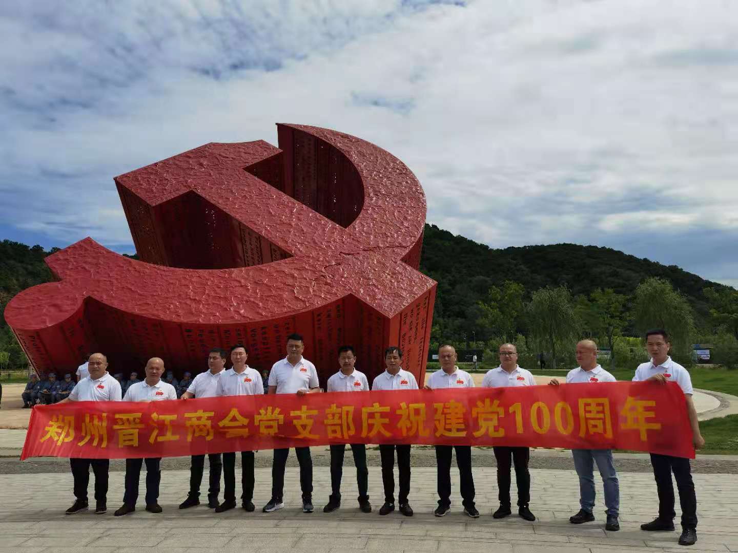 【喜迎建党百年 弘扬延安精神】郑州晋江商会党团支部组织到延安革命红色基地参观学习(图8)