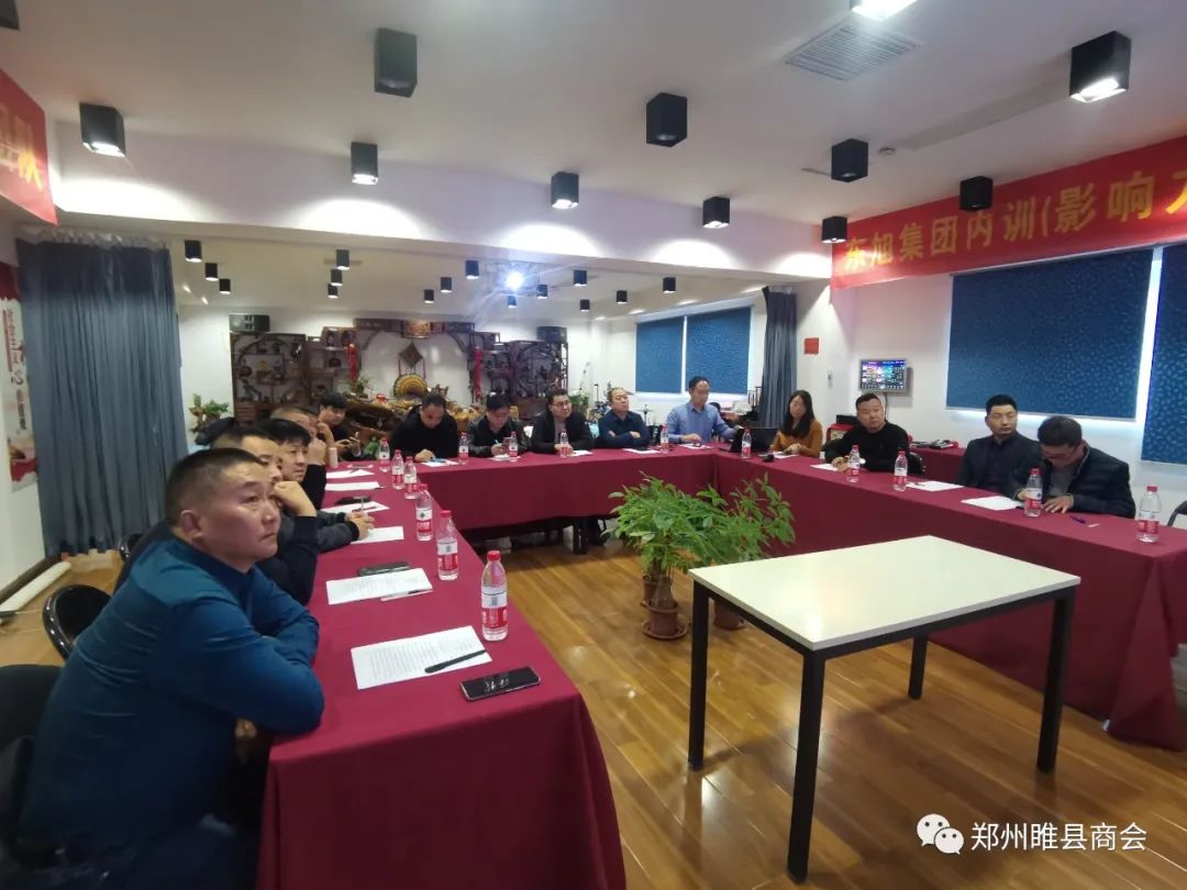 【党建学习】郑州市睢县商会认真贯彻学习十九届六中全会精神(图2)