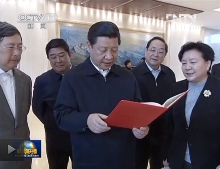 习近平总书记走访全国工商联(专题)(图1) 习近平总书记走访全国工商联(专题)(图1)