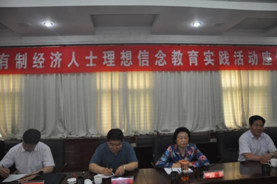 全国非公有制经济人士理想信念教育实践活动领导小组赴郑州调研(图3) 全国非公有制经济人士理想信念教育实践活动领导小组赴郑州调研(图3)