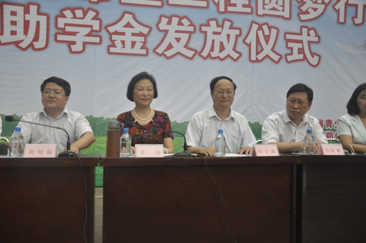 梁静主席一行赴巩义调研(图2)