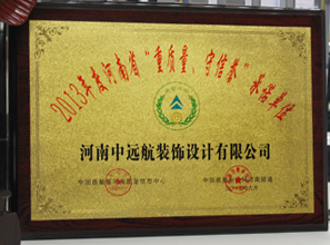 管城区工商联到非公企业调研(图2) 管城区工商联到非公企业调研(图2)