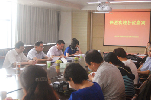 管城区召开全区各民主党派、工商联中心组学习暨联谊恳谈会(图2)