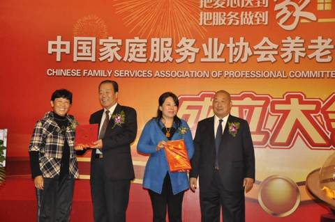 管城区工商联企业天天阳光物业进入安徽服务市场(图3)