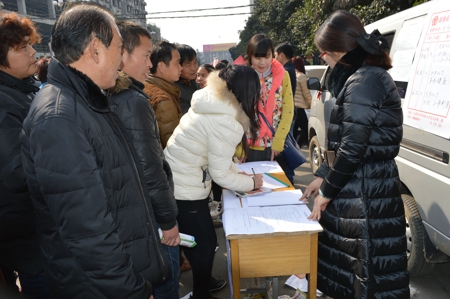 新密市工商联举办2015年春季招聘会(图4)