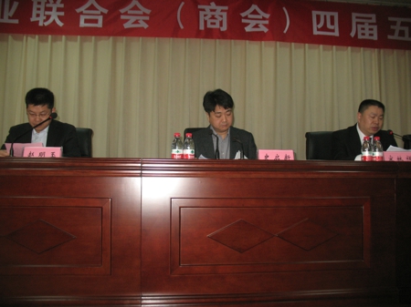 新密市工商联召开四届五次执委会(图1)