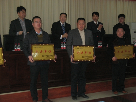 新密市工商联召开四届五次执委会(图3)