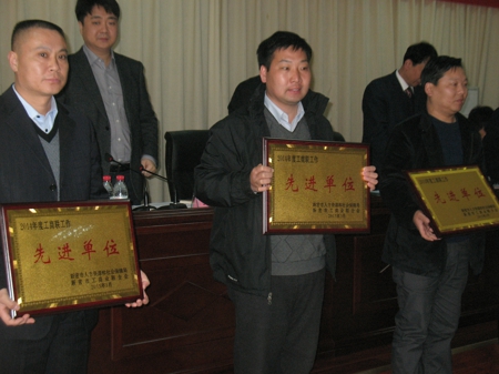 新密市工商联召开四届五次执委会(图4)