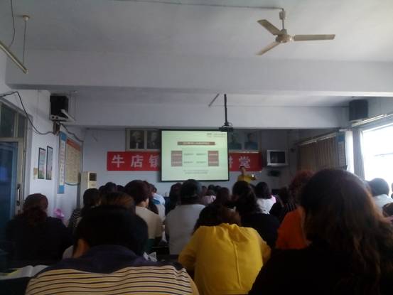 新密市牛店镇商会举办创业大讲堂(图1)