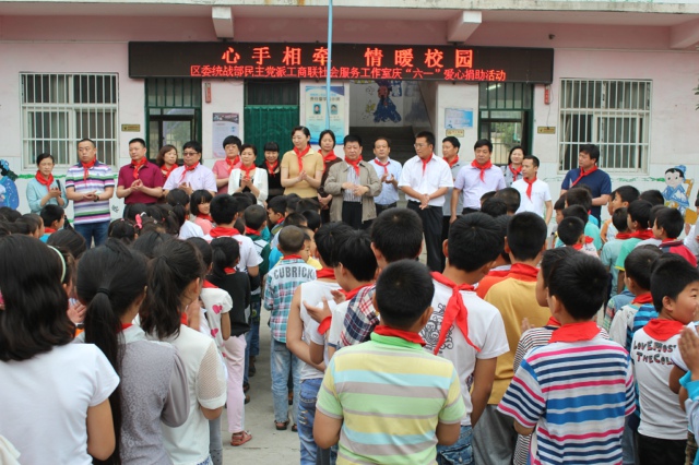 二七区工商联开展六一慰问活动(图1)