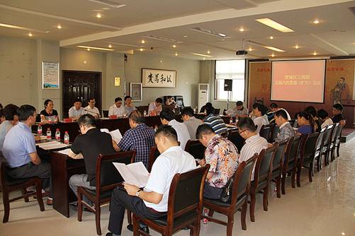 管城区工商联召开五届六次常委（扩大）会议(图3)