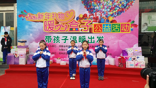 二七区工商联执委企业郑州民生耳鼻喉医院启动“暖心盒子”公益活动(图2)