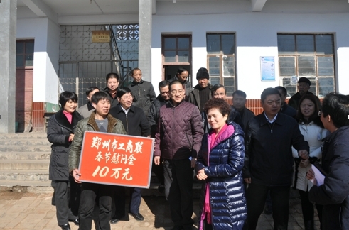郑州市工商联到登封市颍阳镇宋爻村开展春节慰问活动(图1)