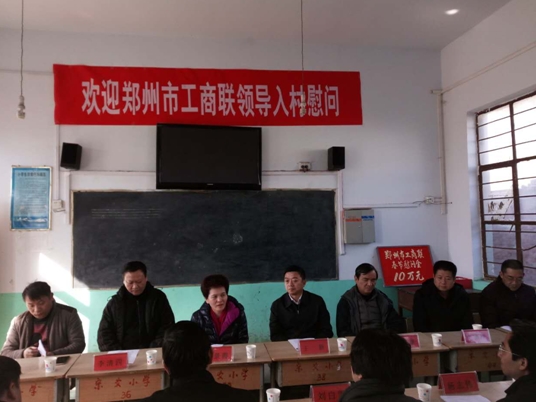 郑州市工商联到登封市颍阳镇宋爻村开展春节慰问活动(图2)