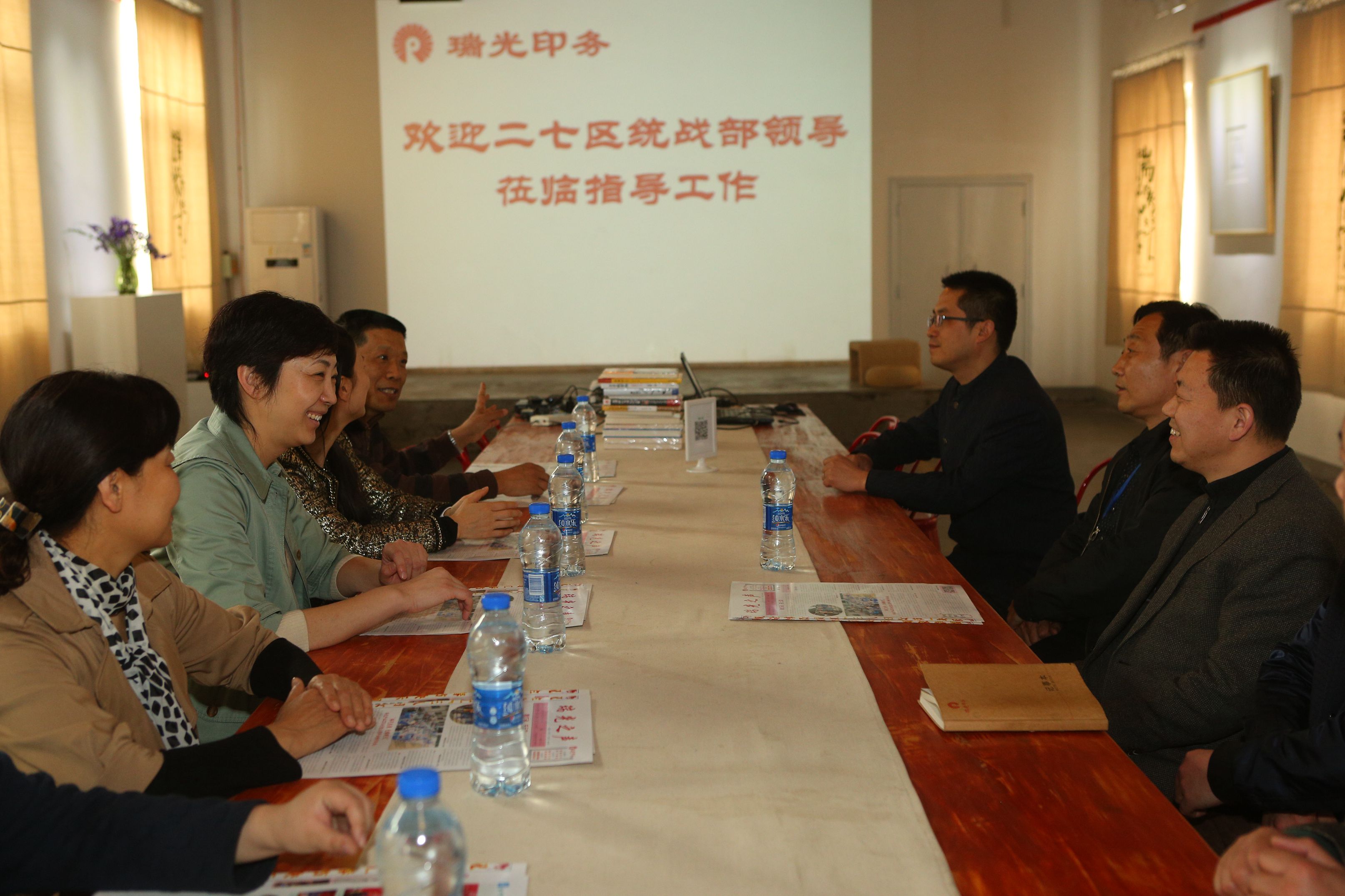 二七区委常委、统战部长王玉红到瑞光印务调研(图1)