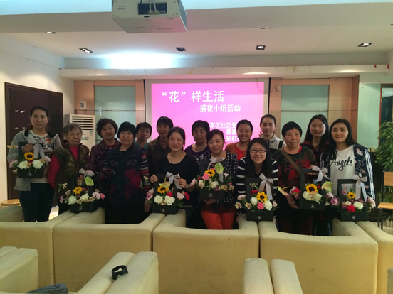 金水区为辖区非公经济人士举行“花”样生活插花活动(图2)