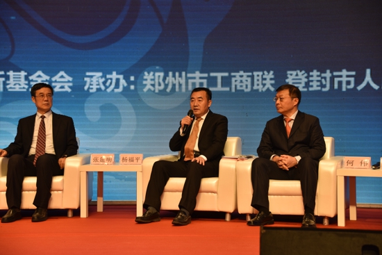 嵩山论坛——华夏文明与世界文明对话”成功举办(图3)