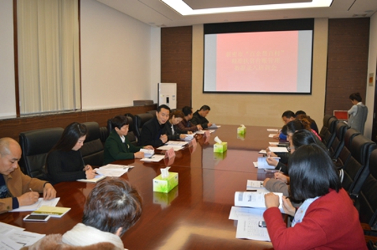 新密市组织召开“百企帮百村”精准扶贫台帐管理数据录入培训会(图1)