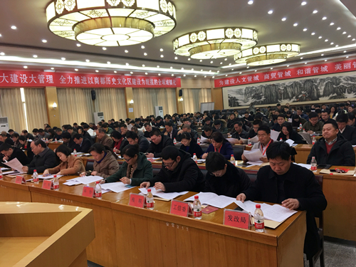 管城区工商联第六次代表大会顺利召开(图2)