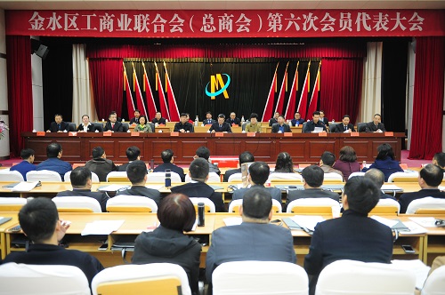 金水区工商联：把握新常态奋发新作为(图1)