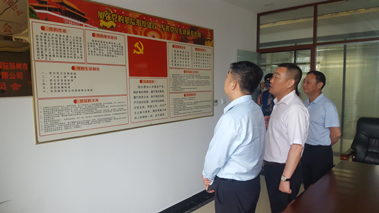 郑州市工商联领导到我市非公企业调研(图2)