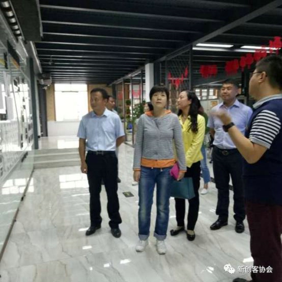 郑州市金水区组织部副部长莅临新创客协会指导工作(图1)