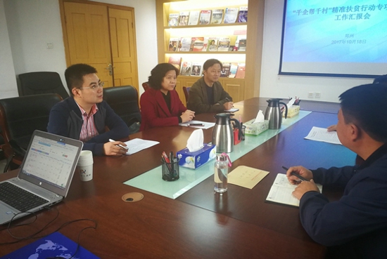 省工商联副主席孔火团来郑调研(图1)