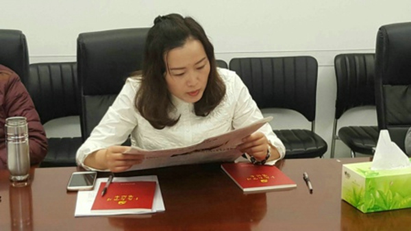 新密市工商联传达学习全国工商联第十二次代表大会会议精神(图3)