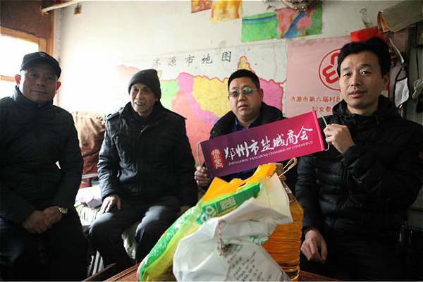郑州市盐城商会春节前看望慰问社区困难老人(图2)