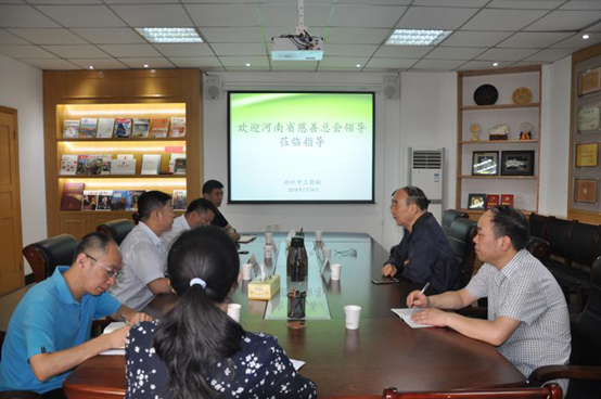 河南省慈善总会会长邓永俭一行莅临郑州市工商联指导工作(图2)