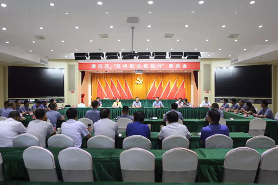 借得南湾一片月、映红郑州民企心(图3)