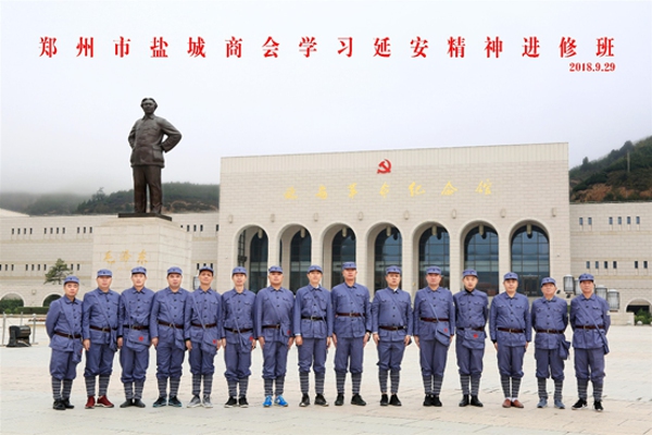 盐城商会组织赴延安学习红色精神(图2)