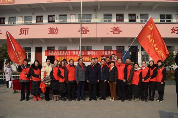 金水区非公企业助力扶贫攻坚(图1)