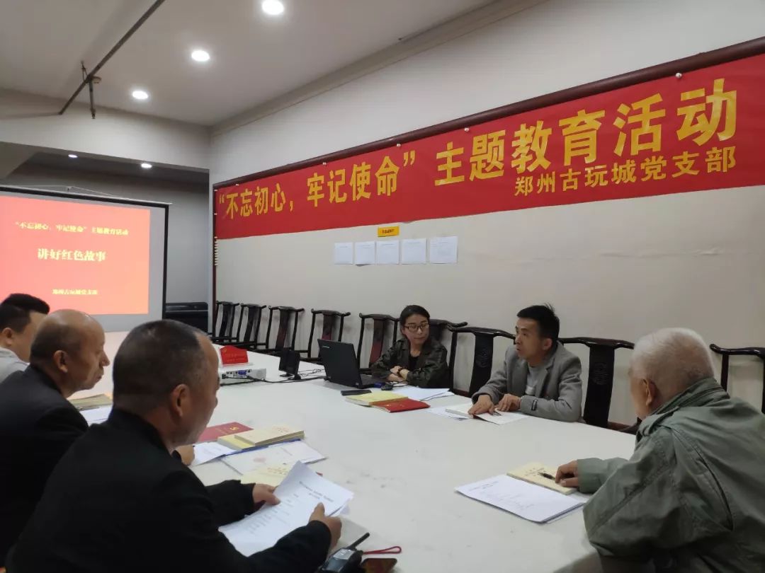 郑州市古玩业商会会长单位组织古玩城开展“弘扬革命精神，坚定理想信念”主题党日活动(图1)