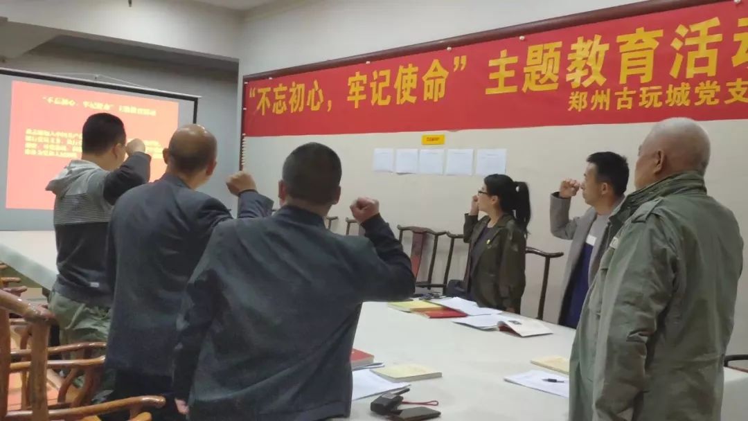 郑州市古玩业商会会长单位组织古玩城开展“弘扬革命精神，坚定理想信念”主题党日活动(图2)
