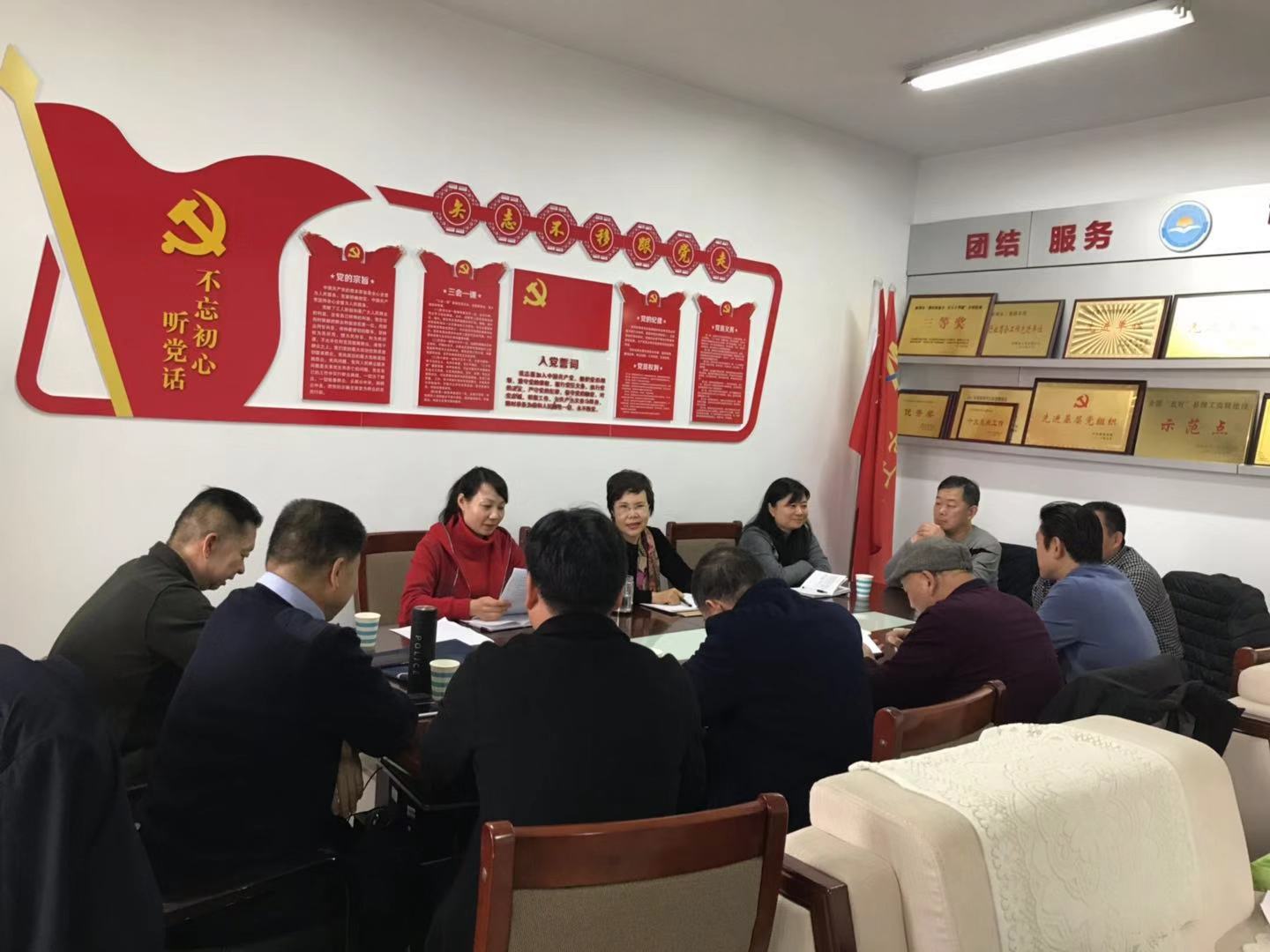 新郑市工商联召开基层商会会长工作会议(图1)