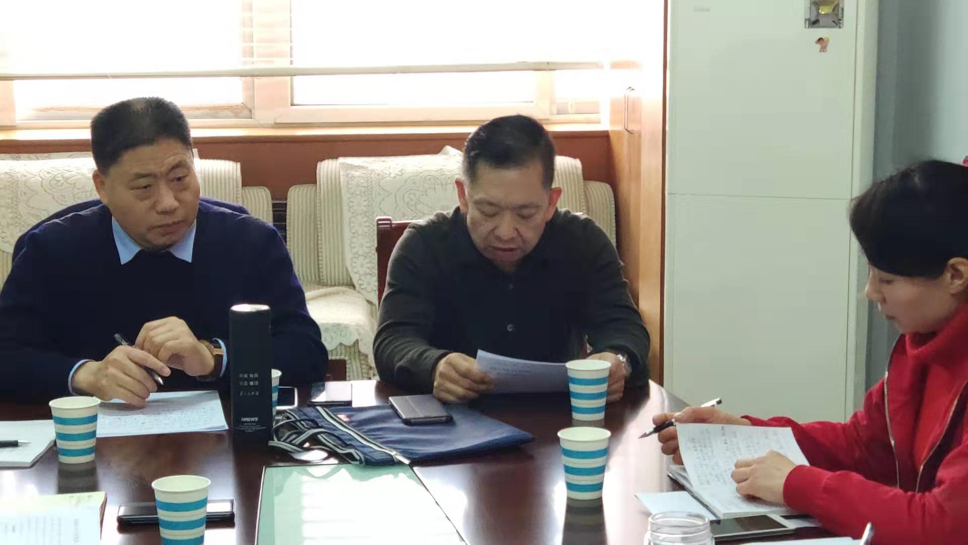 新郑市工商联召开基层商会会长工作会议(图2)