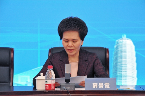 郑州市工商联十八届四次执委会议召开(图4)