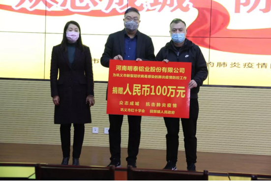 明泰铝业时刻坚守岗位 保障药箔供应(图7)