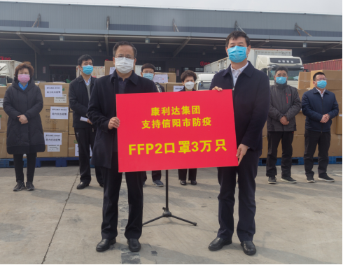海外抢购献爱心  助力守好“南大门”(图2)