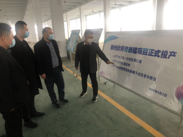 履行社会责任 谱写大爱篇章(图4)
